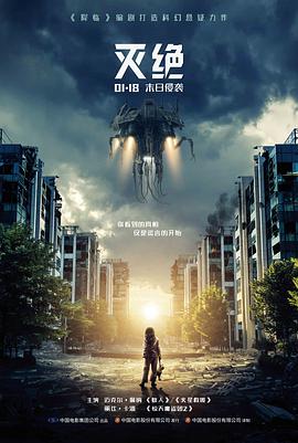 晓晓影视故事线梳理 记录本最后一页