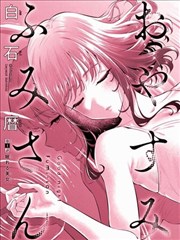 晓晓影视海报墙 山鬼谣 漫画
